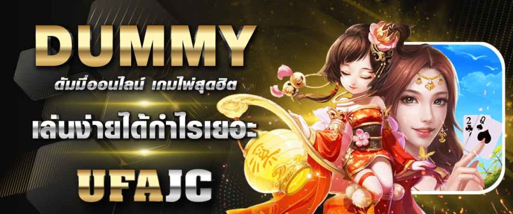 WEB_Banner_CasinoOnline_DUMMY