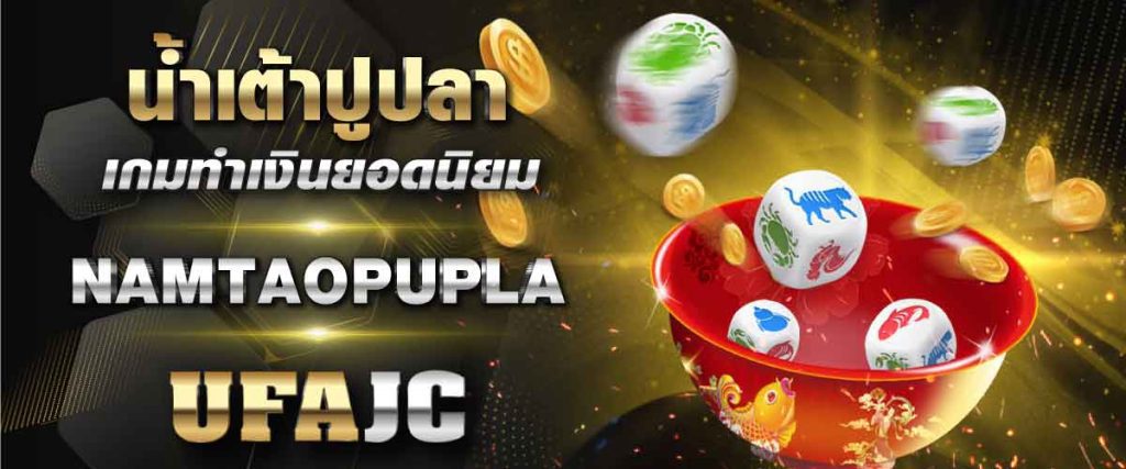 WEB_Banner_CasinoOnline_NamTaoPuPla