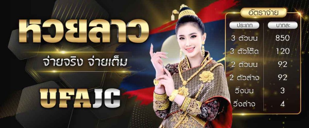 WEB_Banner_Laos